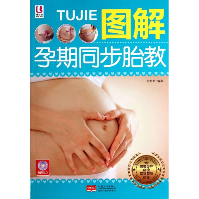 正品[孕期计算器在线]孕期计算器在线计算评测