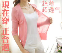 <em>2015新款</em>韩版糖果色长袖<em>针织衫</em>女<em>开衫</em>薄款春