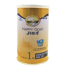 包邮 陕西 婴儿配方羊奶粉优智试用装 宝宝 120g 百跃开心羊