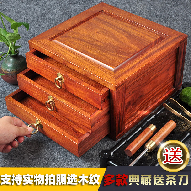 竹制普洱茶盒分茶盘实木花梨开茶盘鸡翅评审盘红木普洱茶具送茶刀