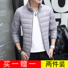 外套 中年羽绒棉服保暖帅气加绒大码 加厚爸爸装 冬季中青年棉衣男士