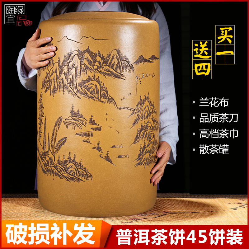 宜兴紫砂茶叶罐普洱茶缸原矿粗陶存茶罐大号茶叶桶特大茶缸特价