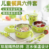 宝宝注水保温碗吃饭碗不锈钢防摔吸盘碗婴儿辅食碗勺 儿童餐具套装