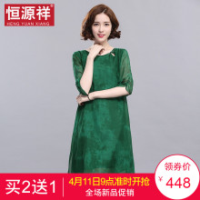恒源祥百搭真丝连衣裙长款桑蚕丝裙子七分袖长裙墨绿色气质OL女装图片