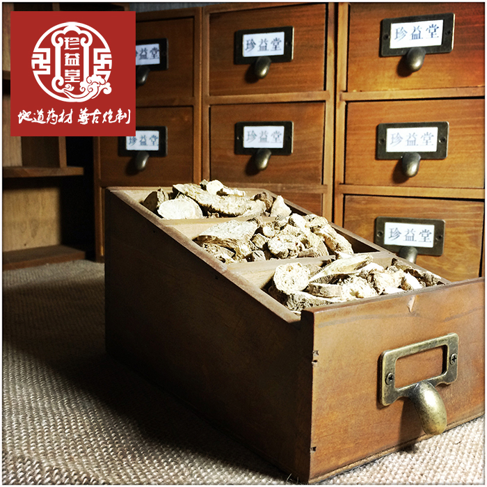 珍益堂中药材 中草药 南沙参 三叶沙参 山沙参 抓药 中药材