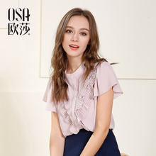上衣立领荷叶边雪纺衫 短袖 女B17002 衬衫 2017夏装 女装 新款 OSA欧莎