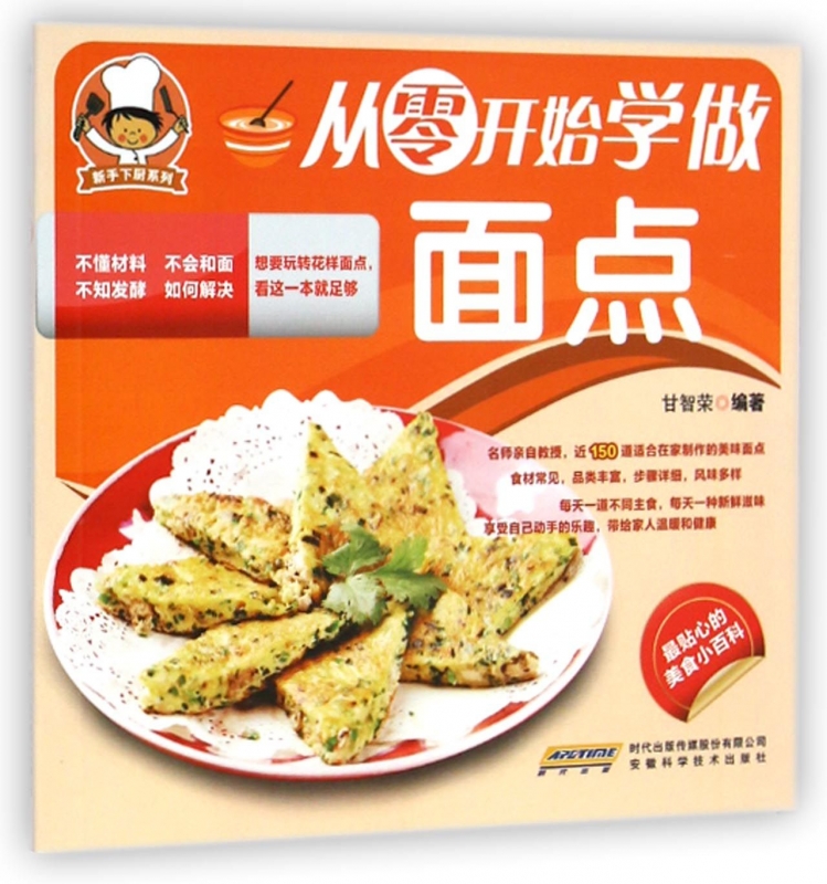 正品[从下往上织毛衣袖子]从下往上织插肩袖子