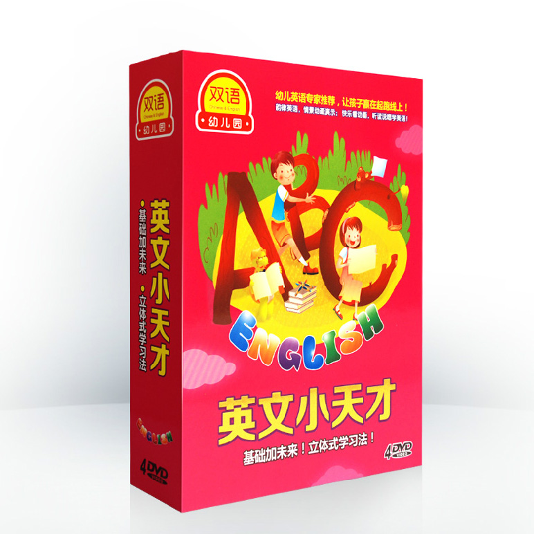 正品[儿歌 小气球]小班儿歌小气球教案评测 小班