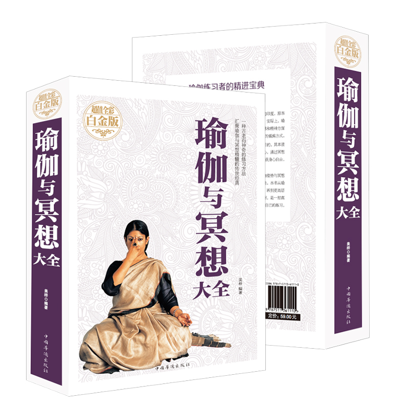 全解 唐诗宋词元曲 诗经古典诗词鉴赏白话文珍