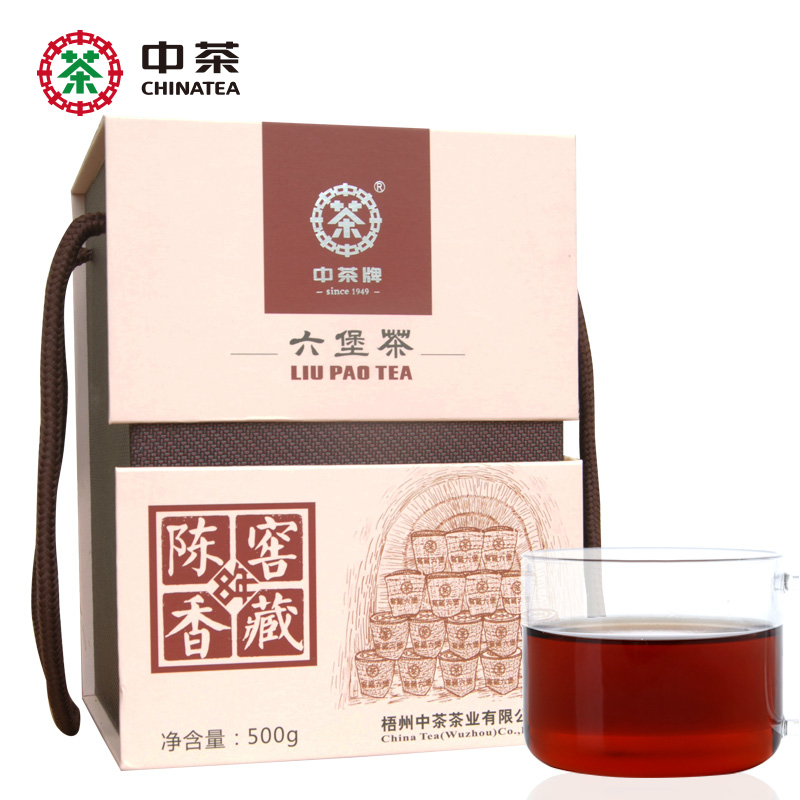 中茶六堡茶 梧州茶厂黑茶 广西六堡茶 窖藏八年陈茶六堡500g散茶