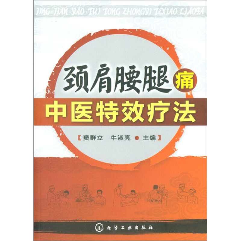 推荐最新中药祛痘面膜粉 中药祛痘面膜粉配方