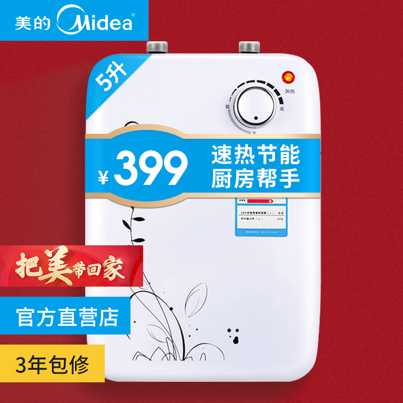 正品[小厨宝]小厨宝热水器排名评测 小厨宝十大