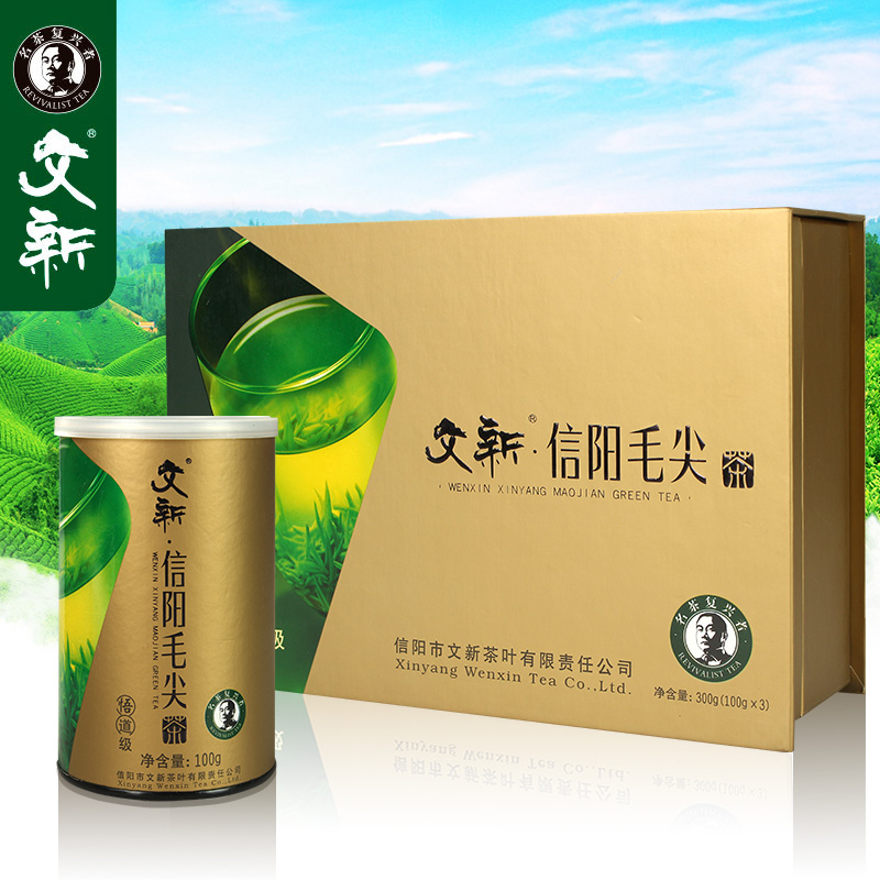 2016新茶 文新茶叶 绿茶信阳毛尖悟道 明前特级春茶 300g送人礼盒