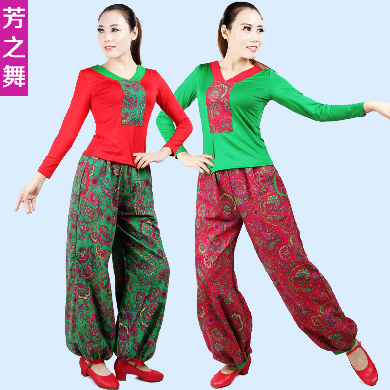 正品[广场舞欢乐中年]广场舞欢乐中国年舞评测