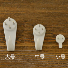 奇居良品挂钩强力无痕钉墙钉相框钩挂画钩粘钩挂画钩门后6个装