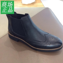 H43M7401 一脚套休闲高帮鞋 时尚 皮靴2017冬季新款 男士 热风正品