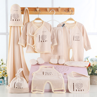 婴儿衣服纯棉新生儿礼盒套装秋冬季婴儿用品彩棉宝宝衣服母婴用品