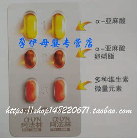 [阿法林润康营养包]评价 阿法林润康吃死人怎么