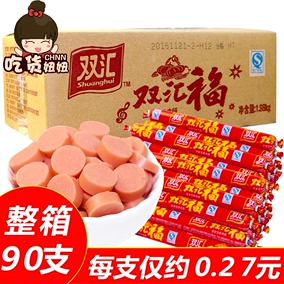 双汇q趣儿香肠火腿肠香辣风味85g*4包 即食肠休闲办公室零食小吃