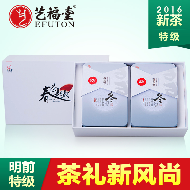 艺福堂茶叶 特级明前碧螺春 2016新茶春茶 绿茶 50g*2包邮