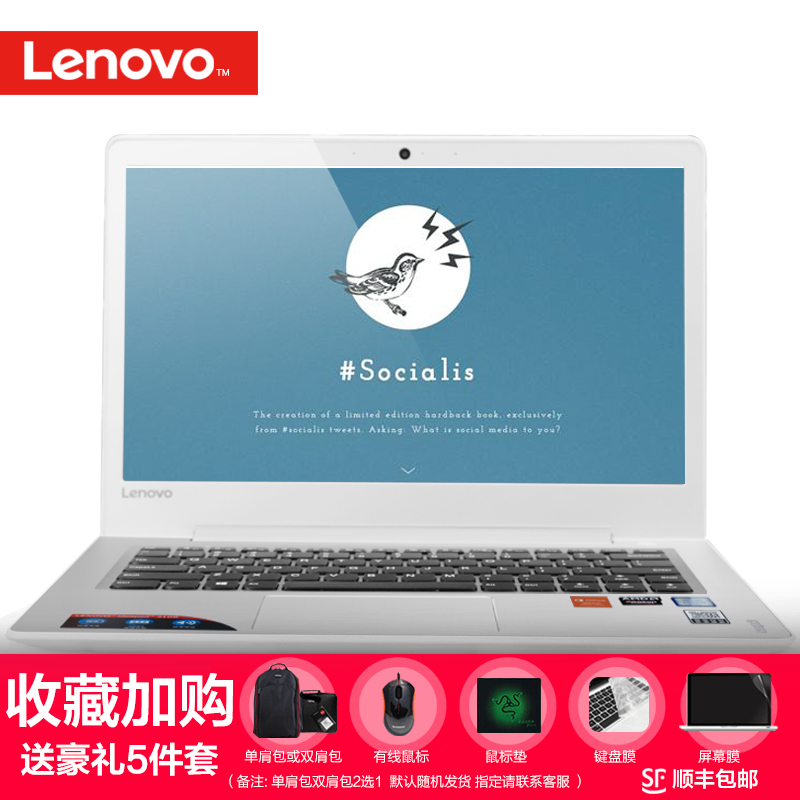 lenovo/联想 ideapad310s -14isk轻薄手提笔记本电脑游戏本i3独显