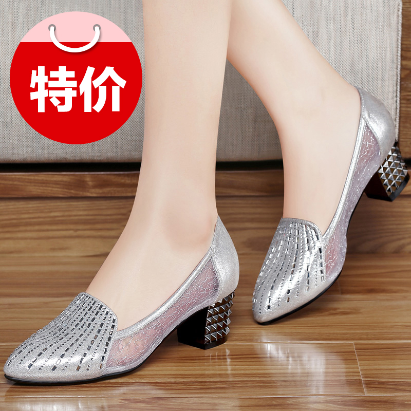 依思Q女鞋加盟PG电子APP