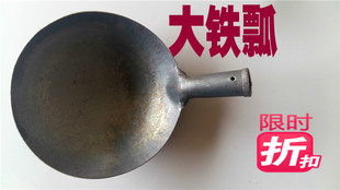 包邮铁瓢工业勺子大号饲养圆水勺子养殖用铁勺头食堂可带柄铝水舀