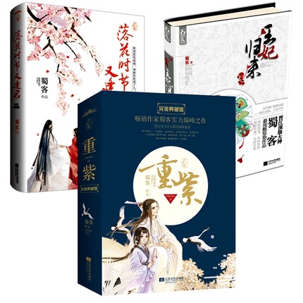 正品[晋江文学耽美同人]晋江文学耽美同人站评