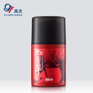 gf/高夫男士润肤露