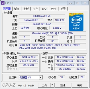 【狂牛】intel xeon e5-2650l v4低功耗版至强5系列 65w处理器cpu