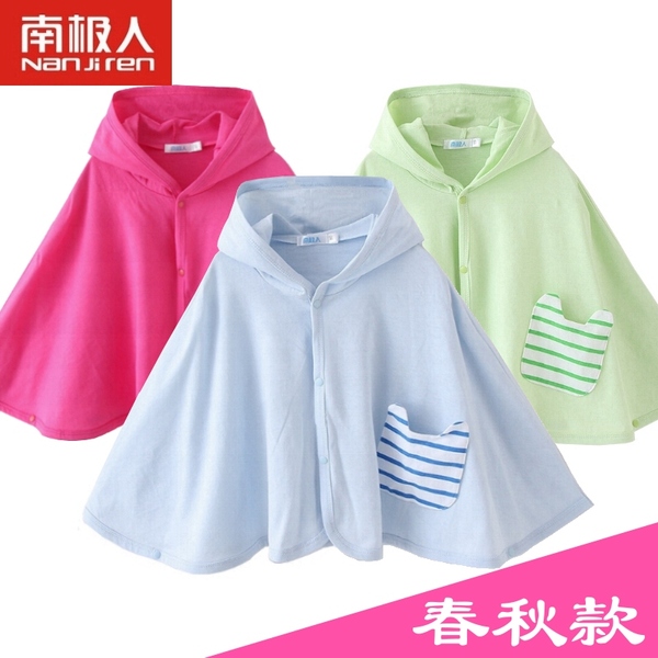 正品婴儿披风斗篷 南极人2015春秋纯棉男童女