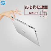 HP/惠普 畅游人 PAVILION15-AU145TX 超薄笔记本手提电脑游戏本