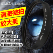 82mm佳能尼康单反滤镜 Greenl绿叶微距镜近摄镜