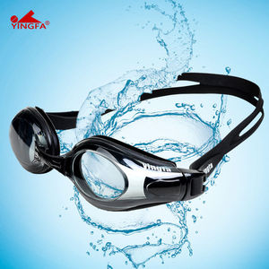 英发防水泳镜