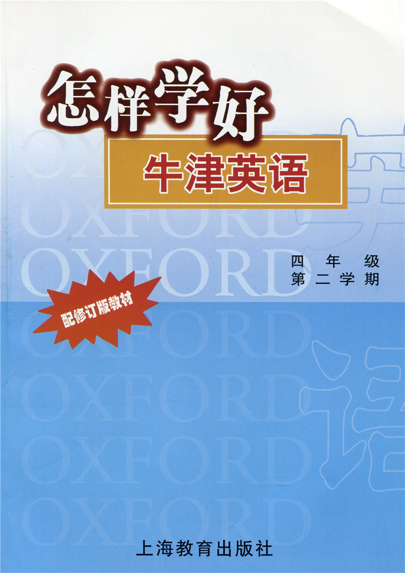 正品[怎样治疗网球肘]网球肘病怎样治疗评测 网