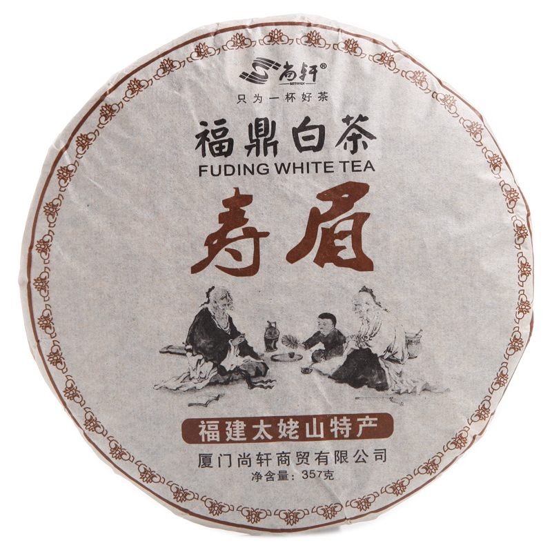 尚轩 买5送1 2015年老寿眉饼357g 福鼎白茶饼 福鼎老白茶 寿眉