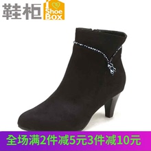 女靴 柜优雅OL布面珠串钻扣粗高跟时尚 SHOEBOX