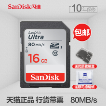 佳能相机高速SD3400尼康单反200D微单M6车载大卡 闪迪SD16G内存卡