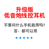 耳塞式入耳式 学生耳机线控小米4手机通用耐睿德 正品 魔音耳麦原装