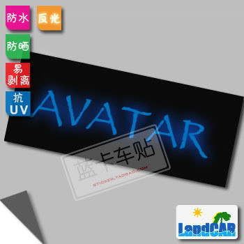 烟台冰轮环境旗下深蓝机器冷拉伸套膜机LH-04产品成功入选济南市首台套