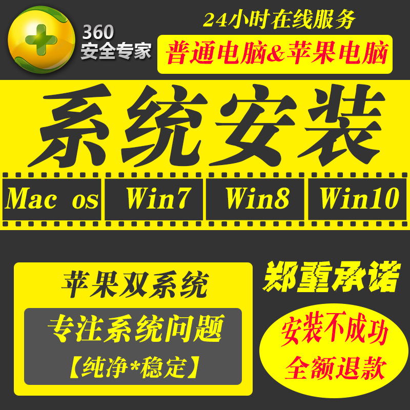 如何重装苹果系统_苹果电脑系统重装_苹果电脑怎样重装win7系统