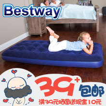 双人充气床加大单人充气床垫家用加厚 便携床户外 Bestway气垫床