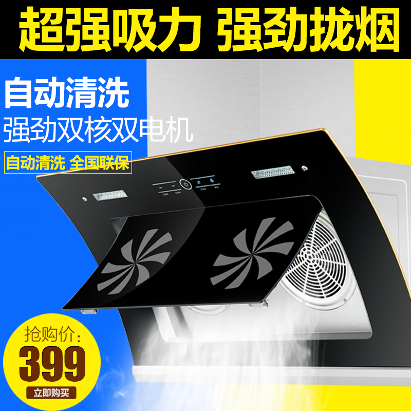 正品[抽油烟机油盒]抽油烟机油盒怎么拆评测 欧