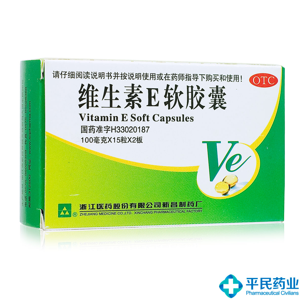 葡萄籽维e胶囊_哈药阿莫西林胶囊_哈药维e软胶囊