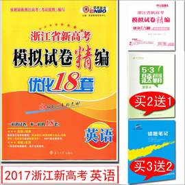 [高考试卷装订方法]评价 高考数学复习试卷怎么