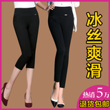 薄款七分裤女夏2017新款打底裤女外穿黑色九分裤女大码中裤子女夏