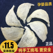 包邮 滋补品天然三角盏三角燕窝白燕盏 马来西亚燕窝孕妇燕窝正品