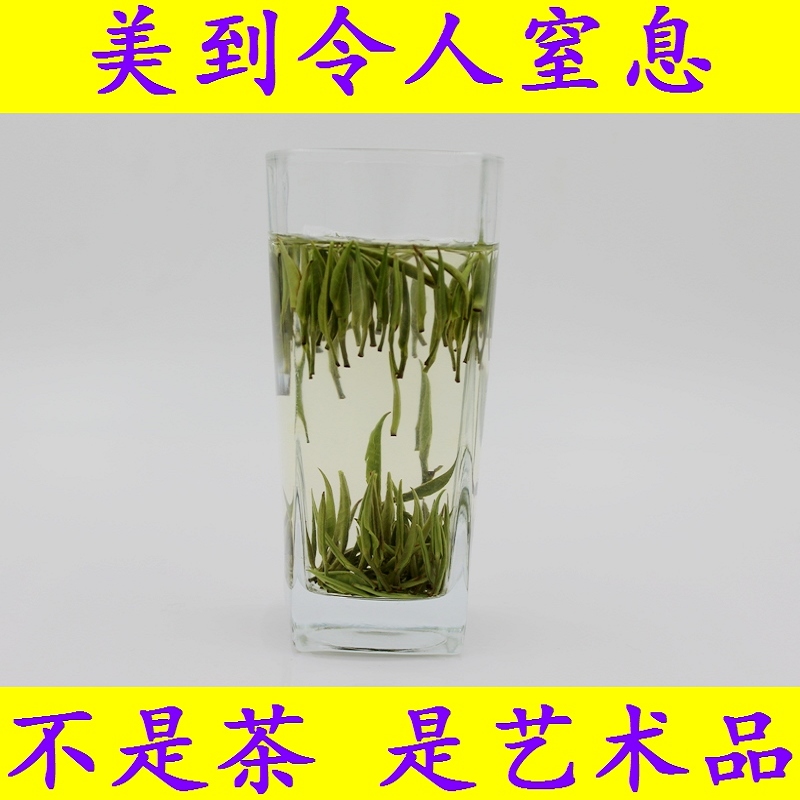 2016年新茶 明前嫩芽 黄山绿茶 徽邹特级毛峰 银针 茶叶250克/罐