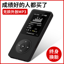 蓝牙手表mp3播放器 有屏触屏4学生随身听迷你运动mp4播放器