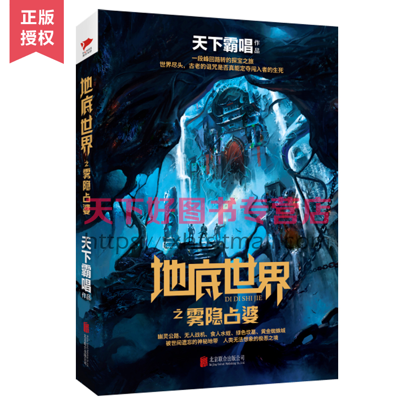 正品[死亡鸡礼花]亡命鸡礼花评测 ps礼花笔刷图